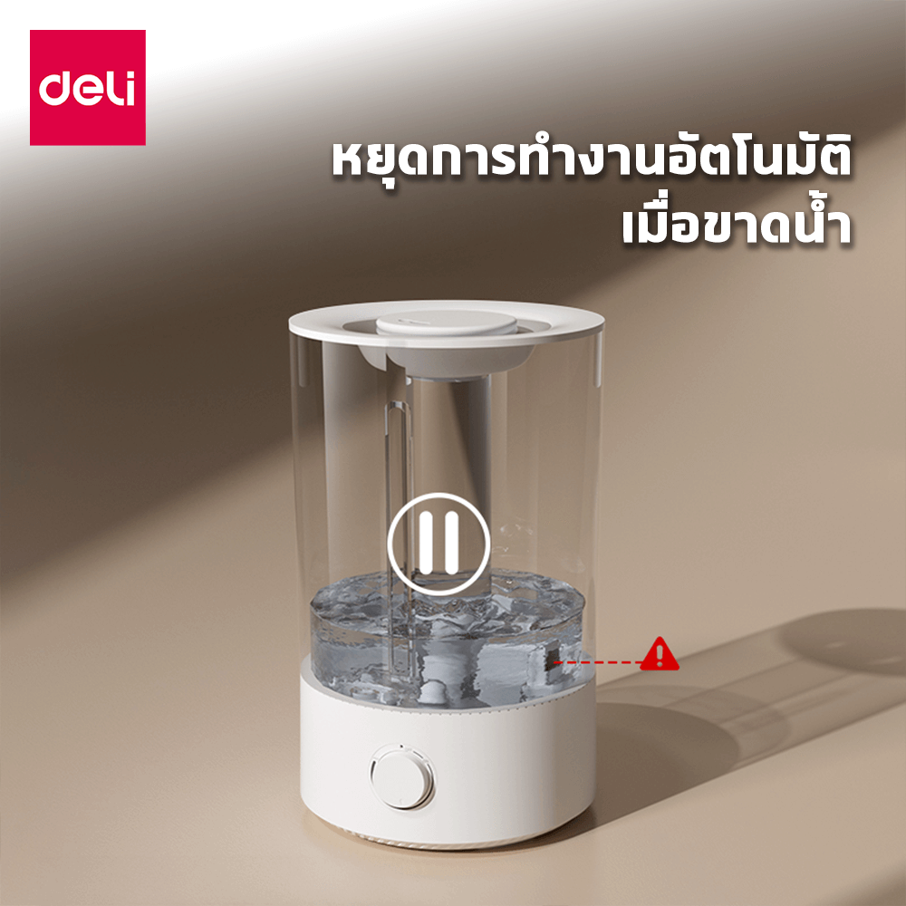เครื่องเพิ่มความชื้น DELI LE925-WH-01 สีขาว 5L